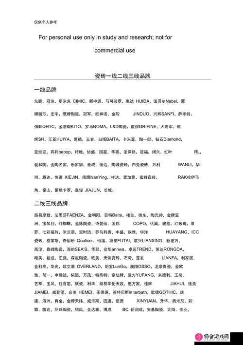 亚洲一线二线三线品牌精华液全方位解析及推荐