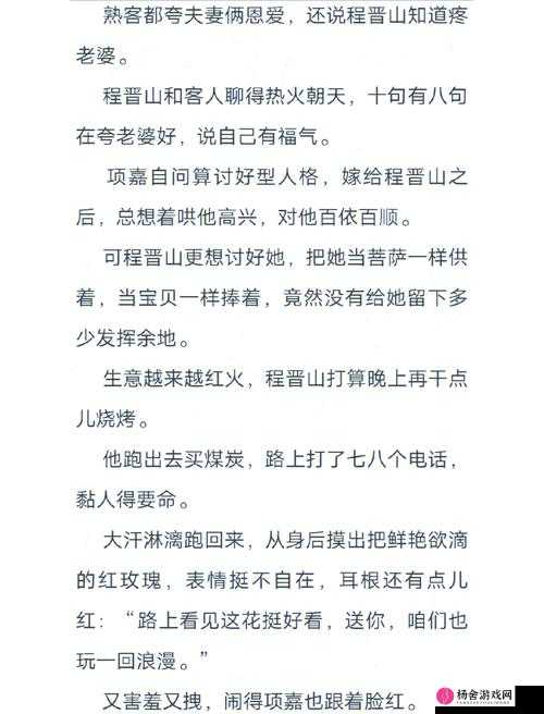 女主需要 JY 才能活的古代文：一段离奇命运与情感纠葛的故事